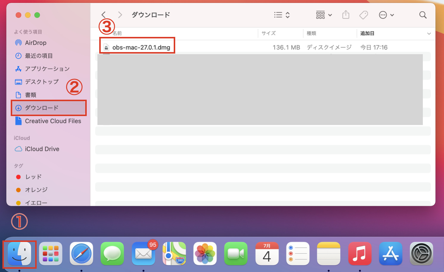 obs download dmg for mac